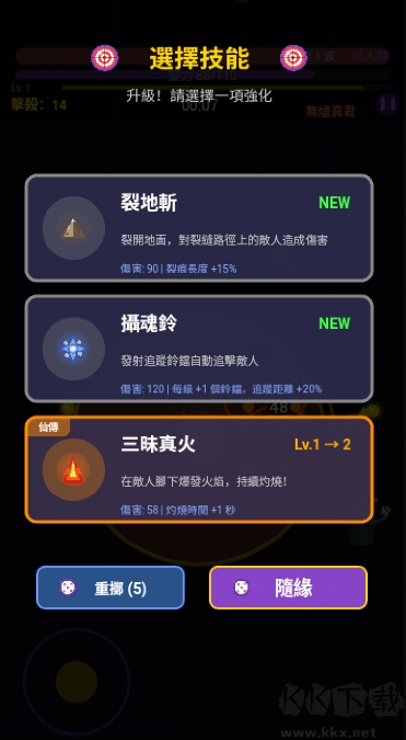我在仙界捡了尸
