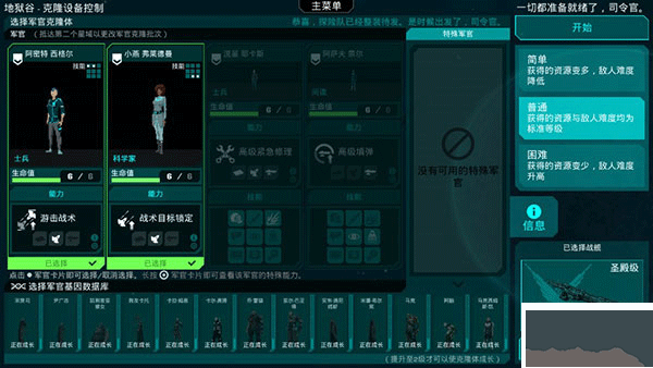 哀恸之日