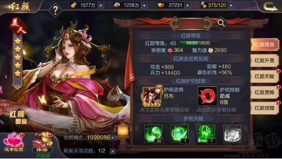 攻城天下