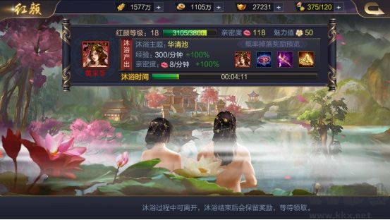 攻城天下