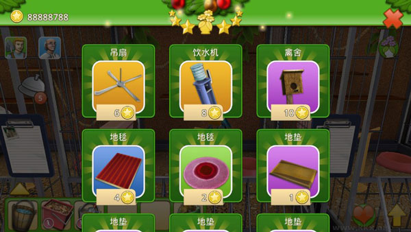 宠物世界3D我的动物救援(My Animal Shelter)