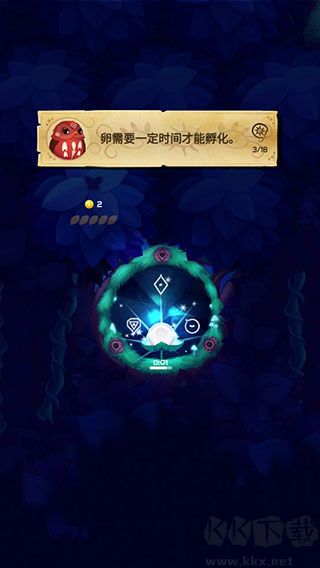 彩翼之星夜(com.runawayplay.starlight.Application)