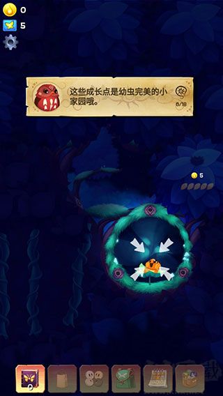 彩翼之星夜(com.runawayplay.starlight.Application)