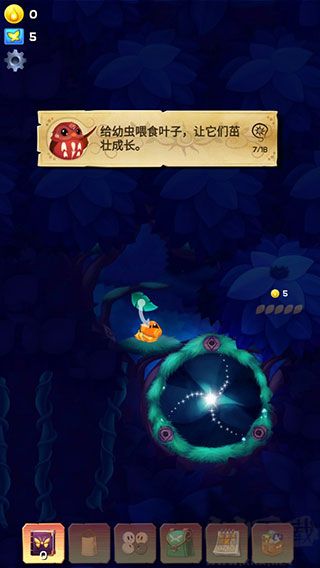 彩翼之星夜(com.runawayplay.starlight.Application)