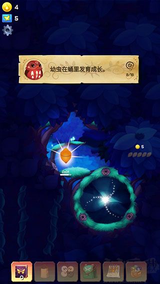 彩翼之星夜(com.runawayplay.starlight.Application)