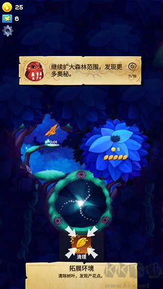 彩翼之星夜(com.runawayplay.starlight.Application)