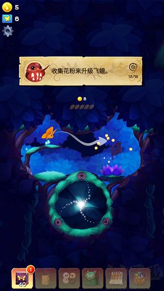 彩翼之星夜(com.runawayplay.starlight.Application)