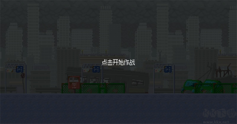 最终兵器鼠鼠