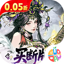 三国大英雄