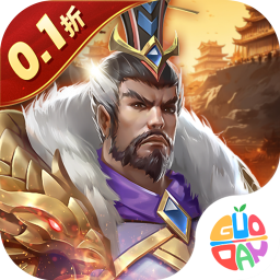 三国志名将传