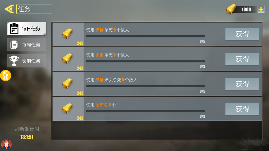 超级雇佣兵大战