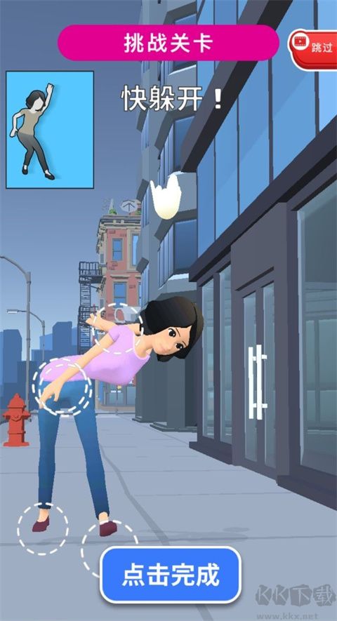 变脸女王