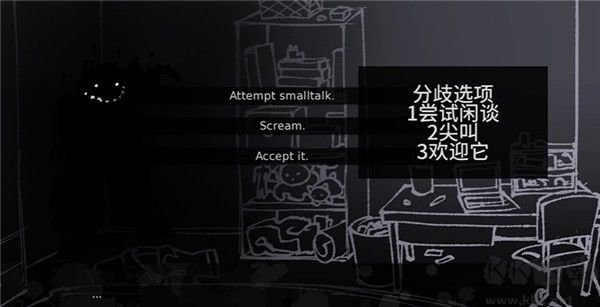 角落里的生物