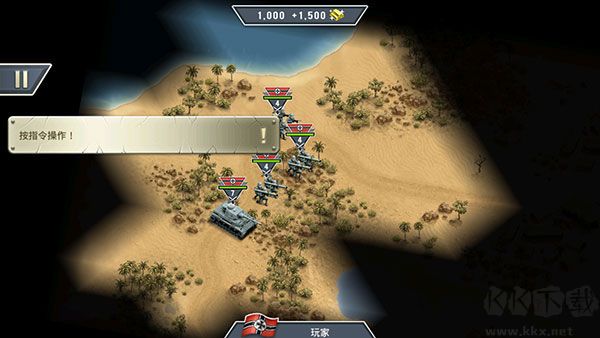 1943致命沙漠