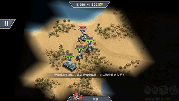 1943致命沙漠