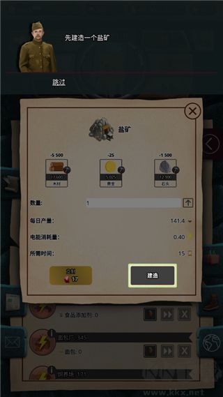 20世纪另类历史