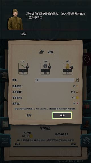 20世纪另类历史