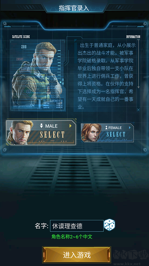 战争时刻3k