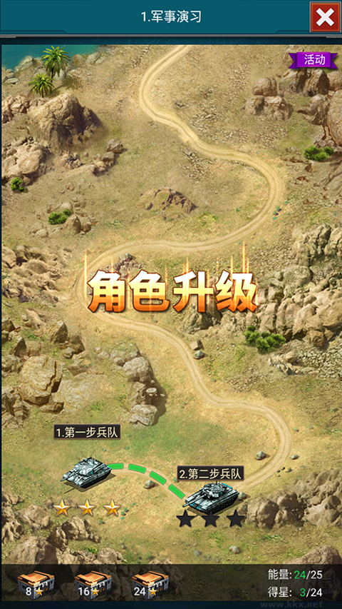 战争时刻3k