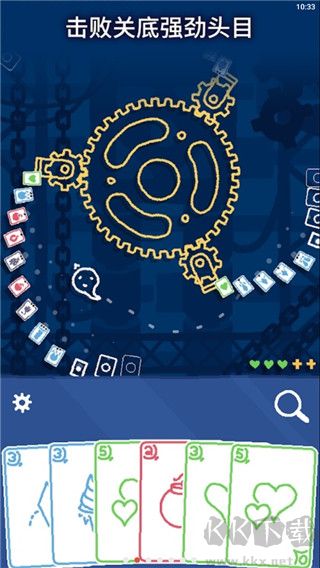 海克迪克