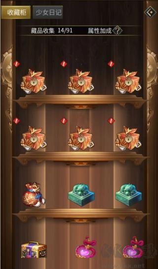 逍遥三国