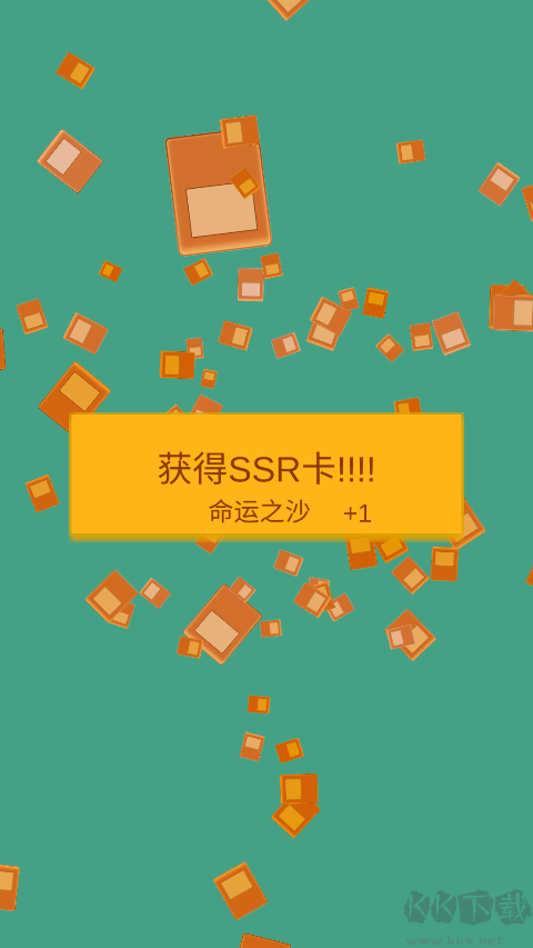 抽卡人生