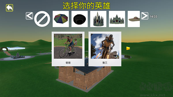 极速青春终极狂飙