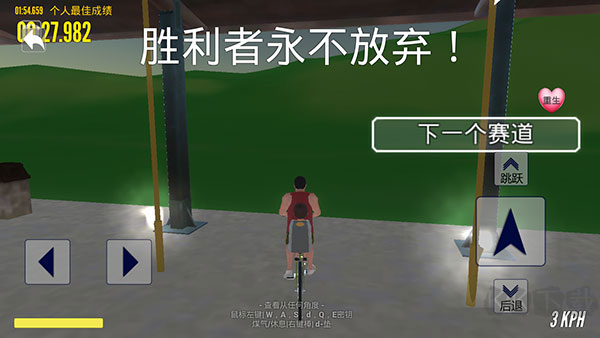 极速青春终极狂飙
