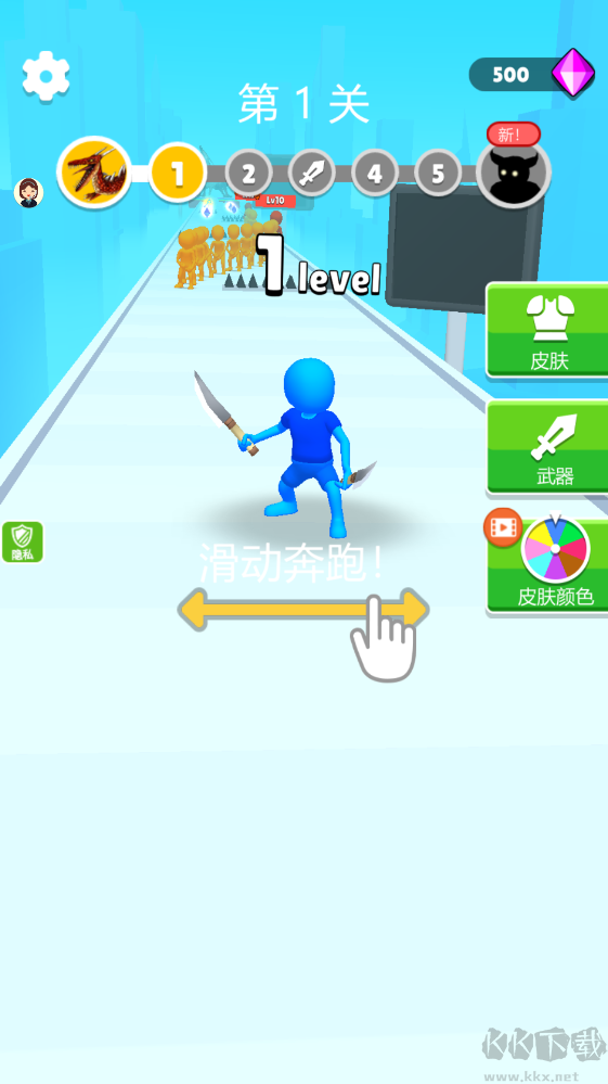 跑跑跳跳大作战