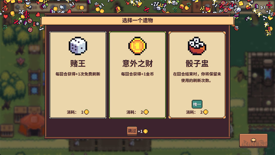 自走骑士团