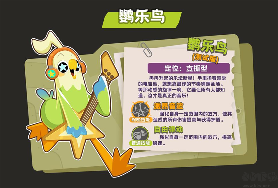 嘎嘎射击