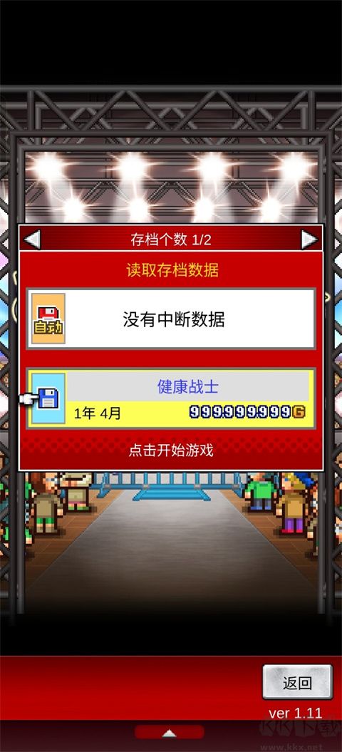摔跤擂台物语(Pro Wrestler Story)