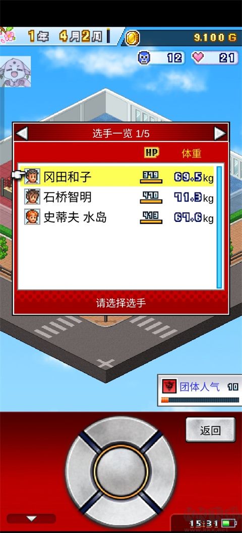 摔跤擂台物语(Pro Wrestler Story)