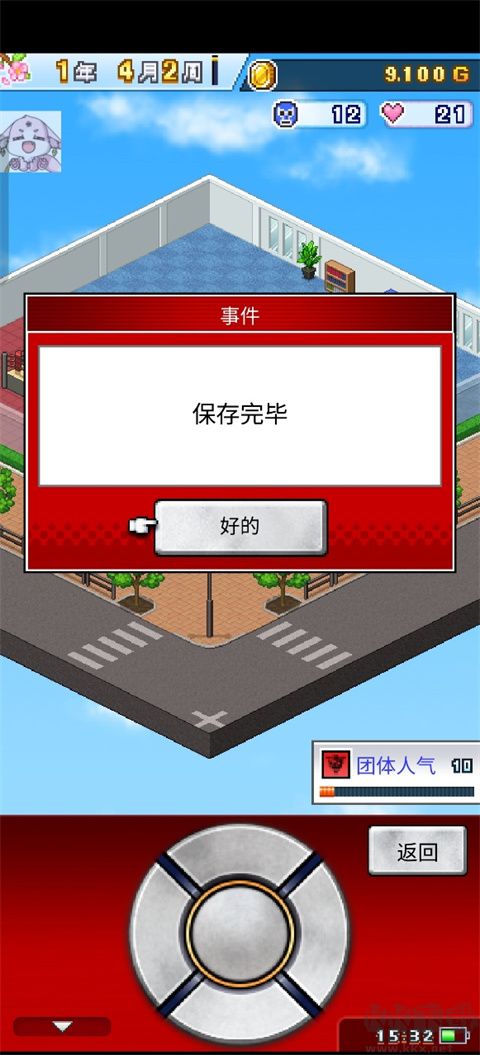 摔跤擂台物语(Pro Wrestler Story)
