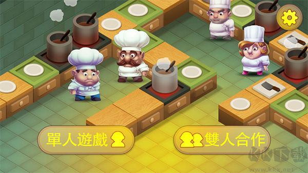 疯狂双人厨房