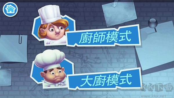 疯狂双人厨房
