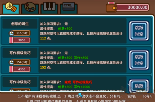 宅人传说