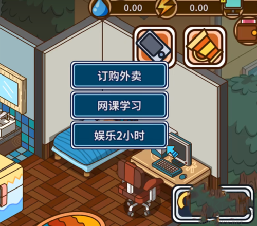 宅人传说