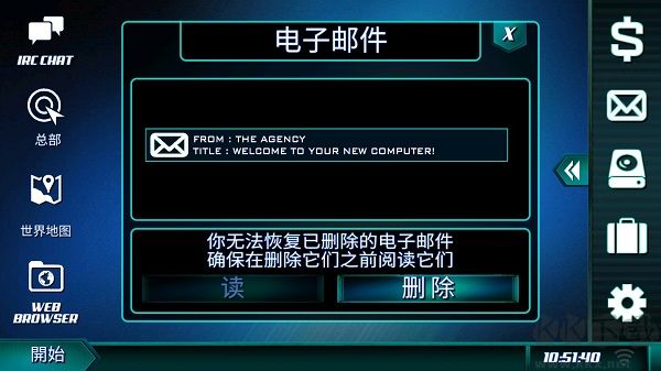 孤独的黑客