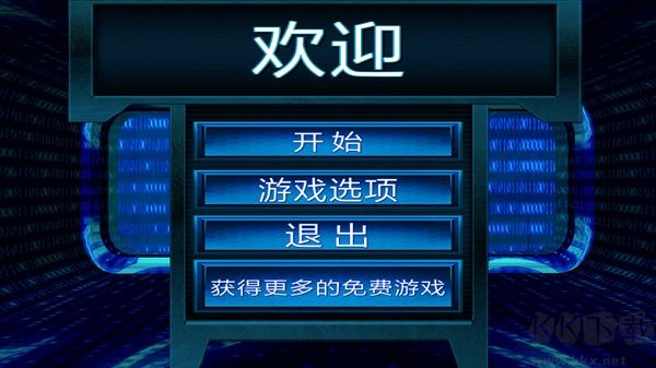 孤独的黑客