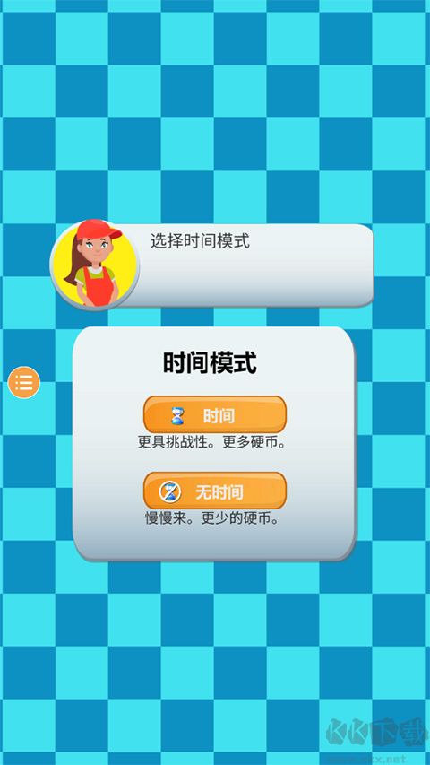 超市收银员模拟器