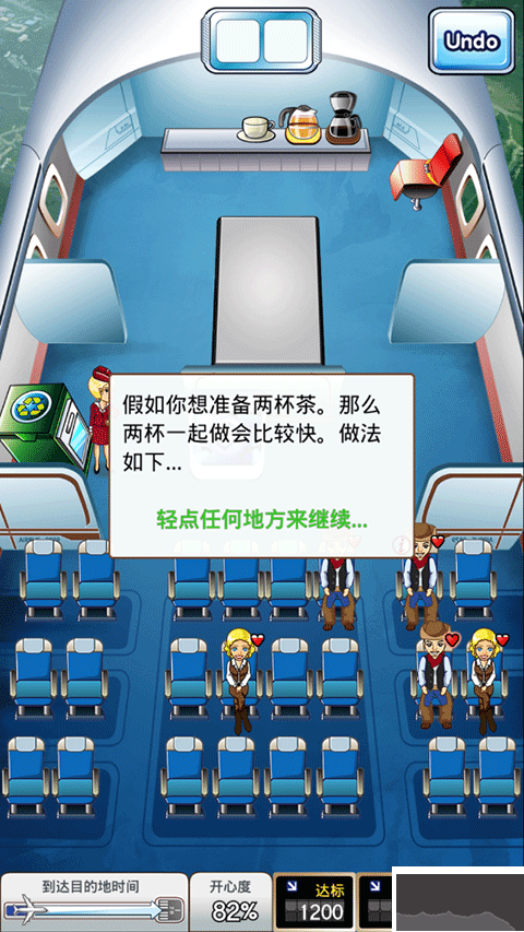 真实收银体验