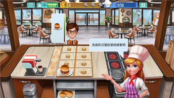 天天爱烹饪