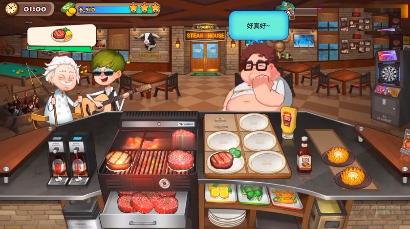 烹饪冒险(Cooking Adventure)