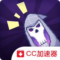死神来了