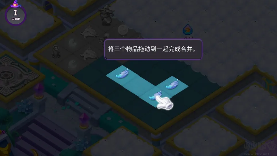 合并女巫