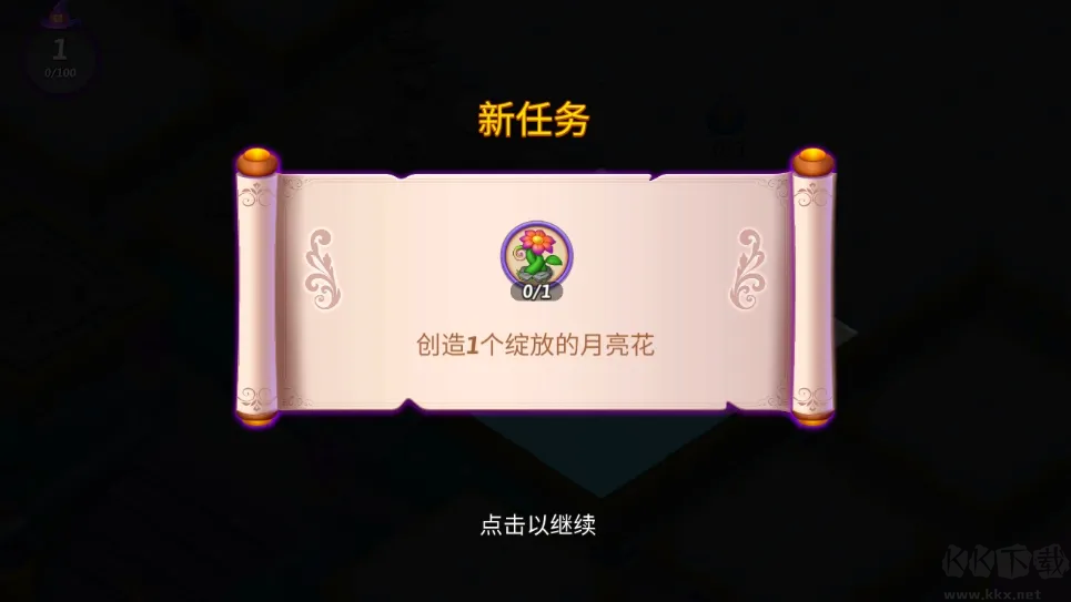 合并女巫