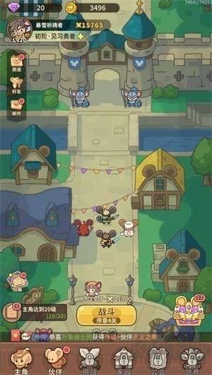鼠鼠斗大喵