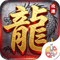 皇者手游
