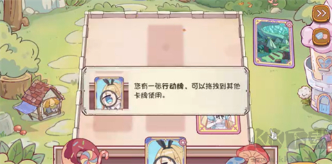 爱丽丝与彼岸